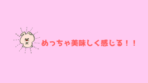 お菓子禁止 お菓子を食べない生活を1ヶ月過ごした効果や感じたこと あやふやマーチ