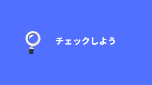 貯金できない学生へ 貯金ができない人の特徴と簡単にできる貯金のコツ あやふやマーチ 貯金できない学生へ 貯金ができない人の特徴と簡単にできる貯金のコツ あやふやマーチ