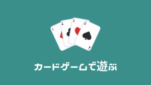 大学生だってゲームする 大学生にオススメのゲームをまとめて紹介 あやふやマーチ