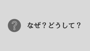 部活辛い 部活が辛くて行きたくない時にやるべきこと あやふやマーチ 部活辛い 部活が辛くて行きたくない時にやるべきこと あやふやマーチ