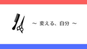 高校ぼっち 高校ぼっちがつらい理由とぼっち脱出方法 あやふやマーチ 高校ぼっち 高校ぼっちがつらい理由とぼっち脱出方法 あやふやマーチ