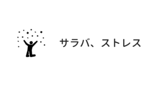 ミニマリストつまらない 僕がミニマリストをやめた理由 あやふやマーチ