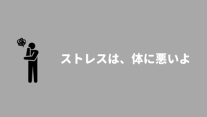 最悪のクラス 高校のクラスがつまらない 最悪な時にやるべきこと あやふやマーチ