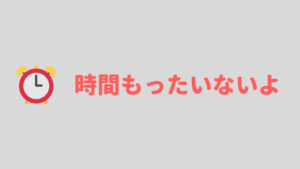 無理するな 陰キャラは打ち上げや飲み会に無理に行かない方がいい理由 あやふやマーチ