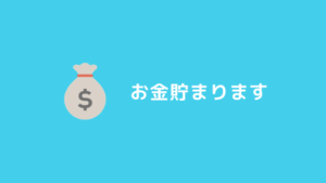 大学ぼっちは楽です 大学は ぼっちでも楽しい理由を解説する あやふやマーチ