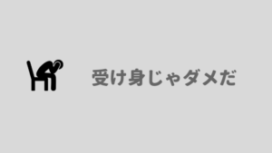 大学ぼっち 大学で友達ができないぼっちの特徴をあげてみる あやふやマーチ