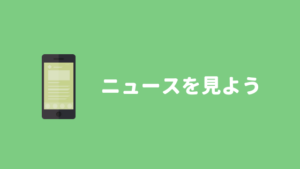 大学ぼっち 大学で友達ができないぼっちの特徴をあげてみる あやふやマーチ 大学ぼっち 大学で友達ができないぼっちの特徴をあげてみる あやふやマーチ
