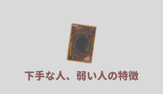 大学生がカードゲームするのはおかしい 気にせず遊べばいいじゃないか あやふやマーチ
